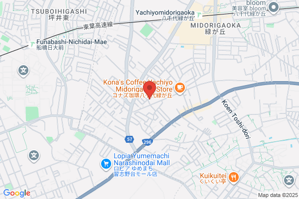 Midorigaoka Pharmacy