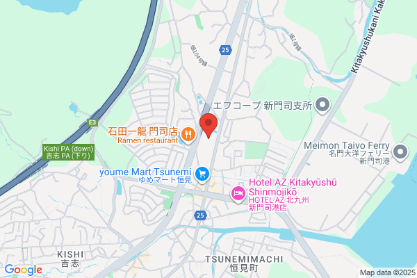 Matsugae Junior High School