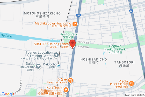 スシロー 大同店
