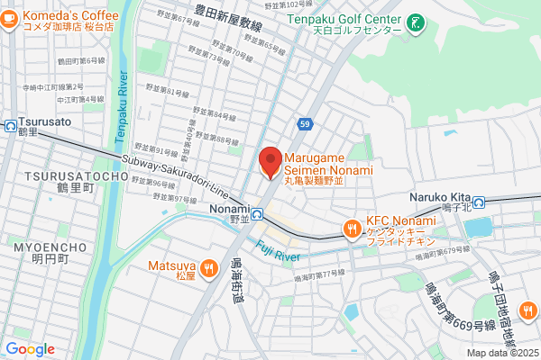 丸亀製麺野並