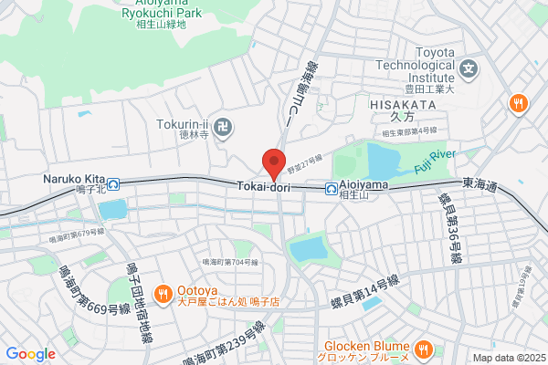 買取専門店 おたからや 名古屋相生山店