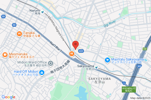 ウエルシア名古屋曽根店