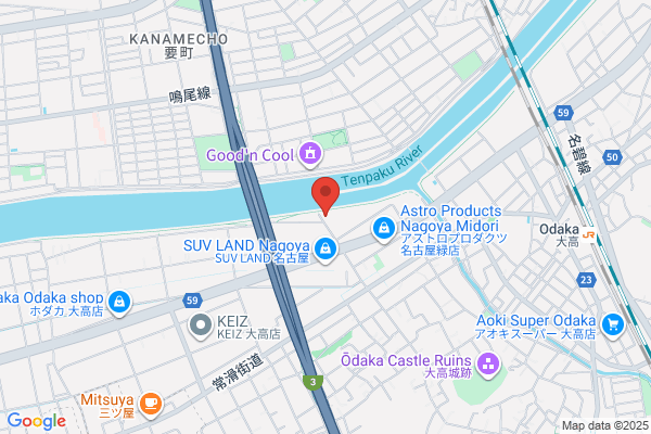 保坂運輸株式会社