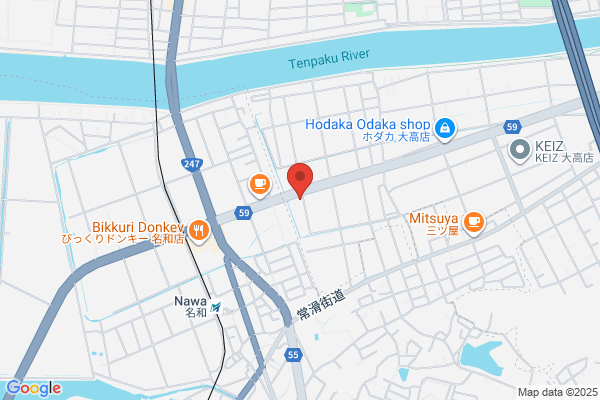 男の店 大高店