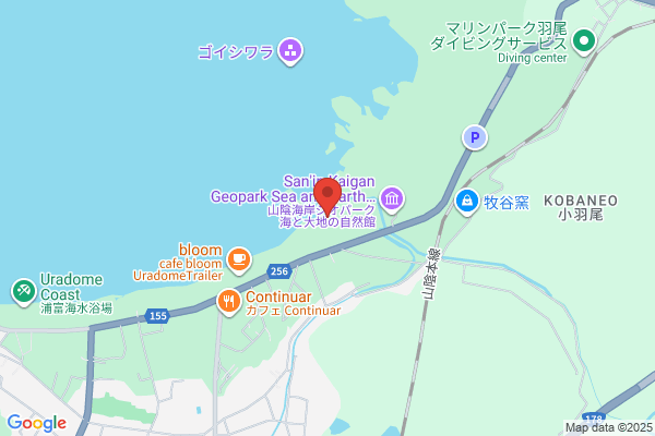 田舎家ほぐし処 ひまわり