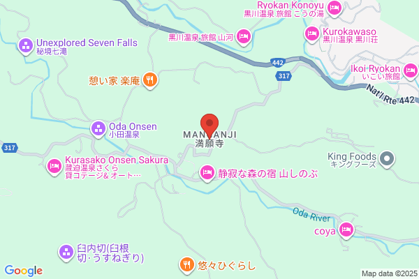 ＆moreエステ 宝塚店