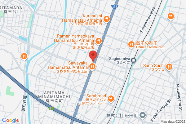 やよい軒 浜松有玉店