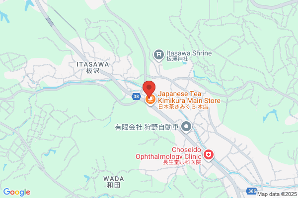 ゴンチャ さんすて岡山店 (Gong cha)