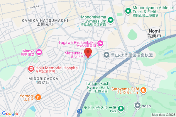神空楽サロン