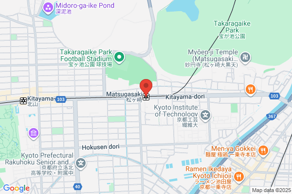 アランチーノKYOTO