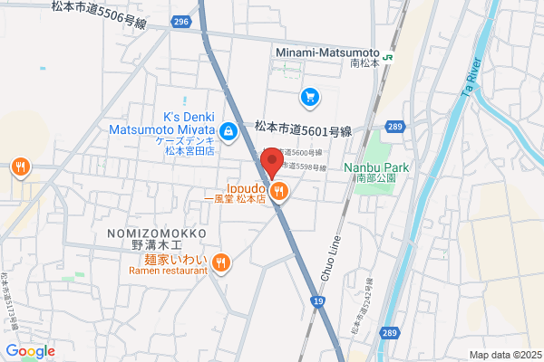 ENEOS Charge Plüs 充電スタンド