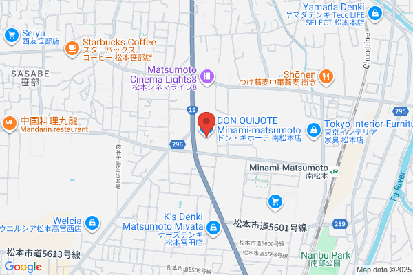 MEGAドン・キホーテ 秦野店