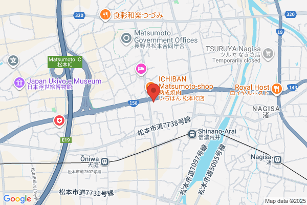 ENEOSウイング 富士インター TS