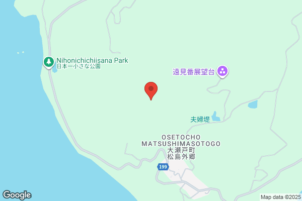 ウエルシア福大病院前店 (調剤薬局)