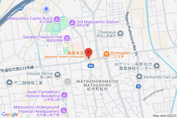 TSUTAYA LALAガーデンつくば