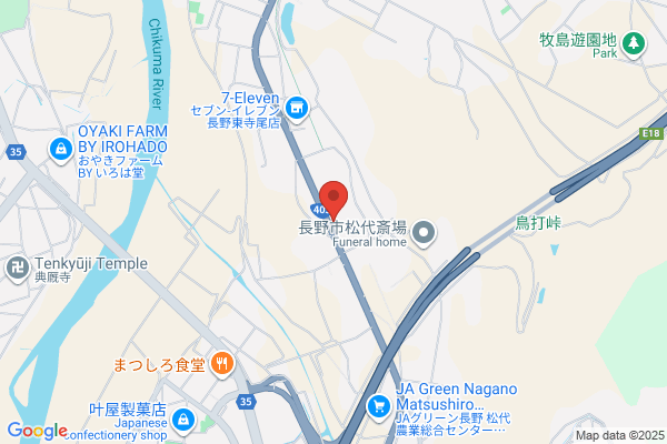 ENEOSウイング ルート18篠ノ井バイパスTS