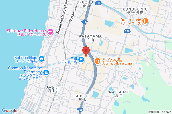 TSUTAYA 喜多方西店