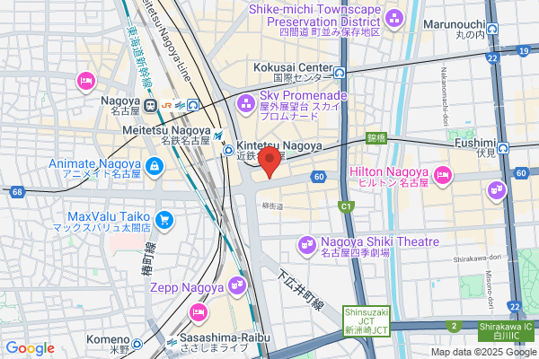 MSクリニック 名古屋
