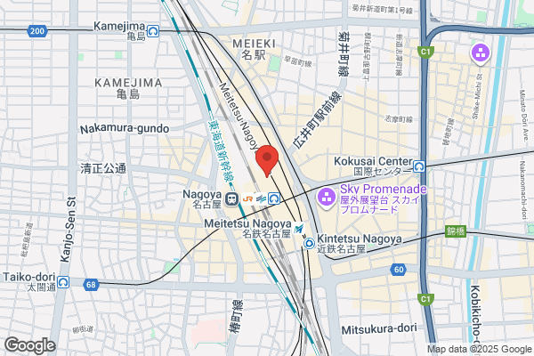 ヤマト運輸 名駅四丁目センター - 閉業