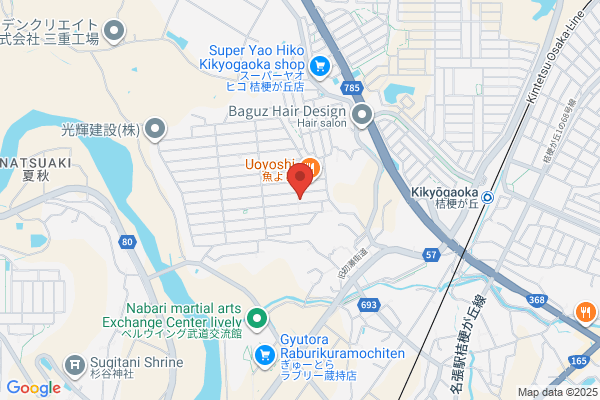 ほっともっと 伊賀桑町店