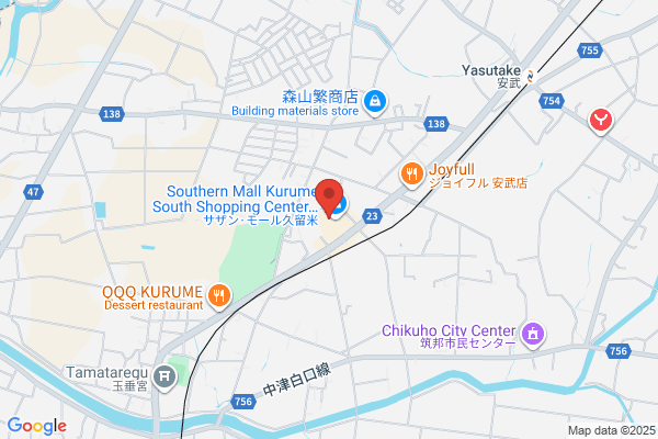 サザン整骨院