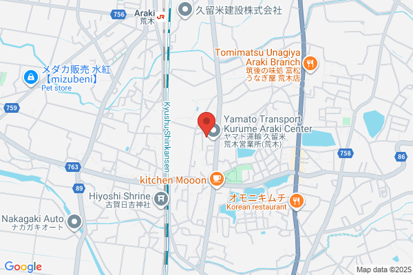 ヤマト運輸 久留米主管支店