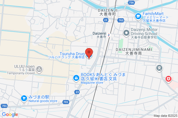 ツルハドラッグ大善寺店