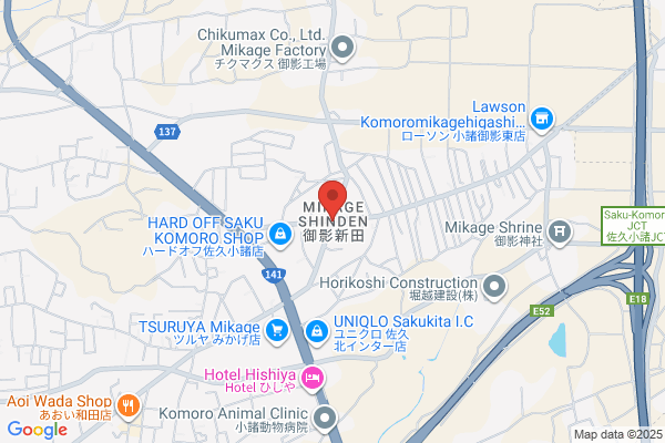 スシロー 佐久平店