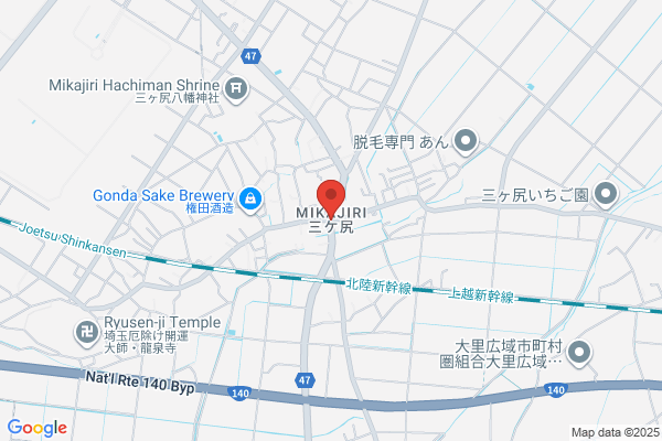 オプティマルヘルス整骨院