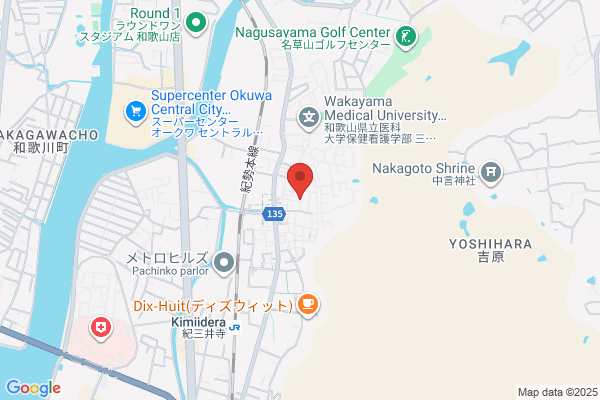 調剤薬局ツルハドラッグ 紀三井寺店