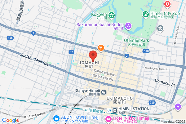 Rock Bar NUMBER ONE爆寸酒場