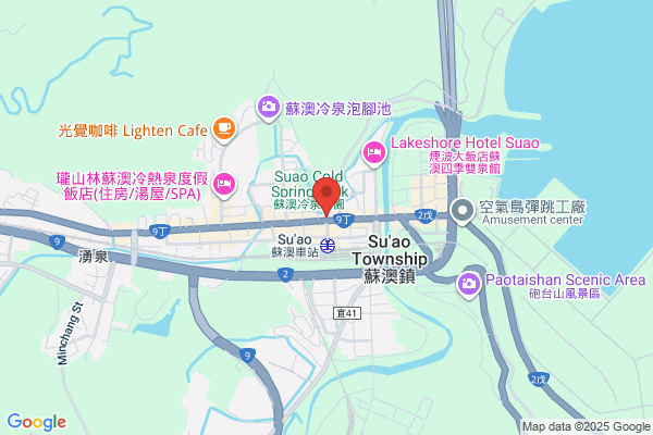 東中浜CoCo整骨院
