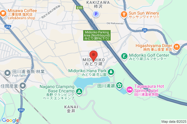 緑川珈琲　Midoriko