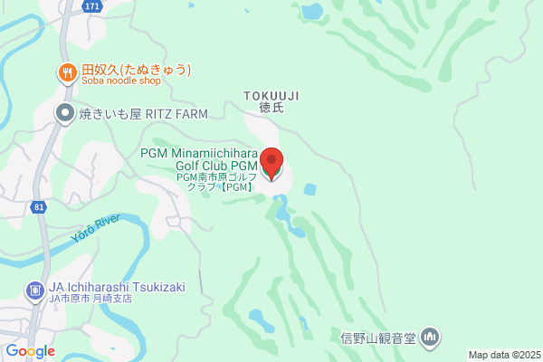 PGAツアースーパーストア 名古屋みなと店