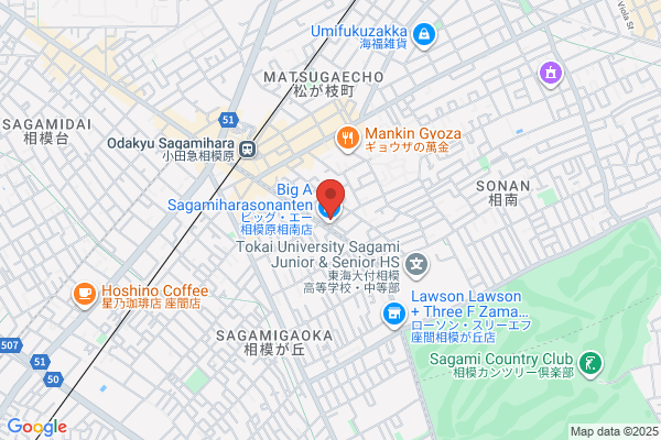 PUDOステーション　Big-A　足立谷中店