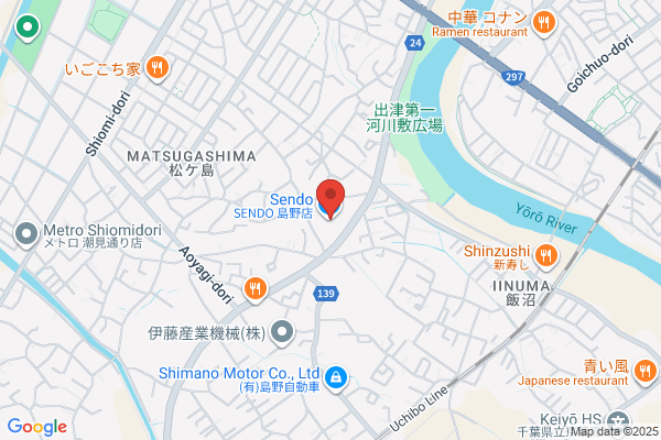 PUDOステーション　SENDO八幡薬局