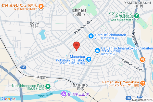 箕輪接骨院 鍼灸マッサージ院