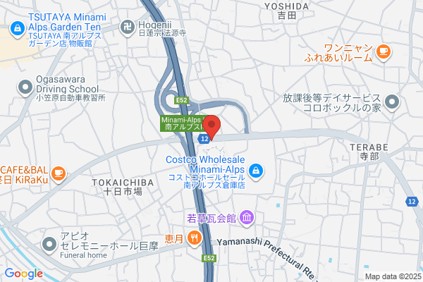 すき家 高知IC店