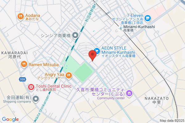 クオール薬局幸手南店
