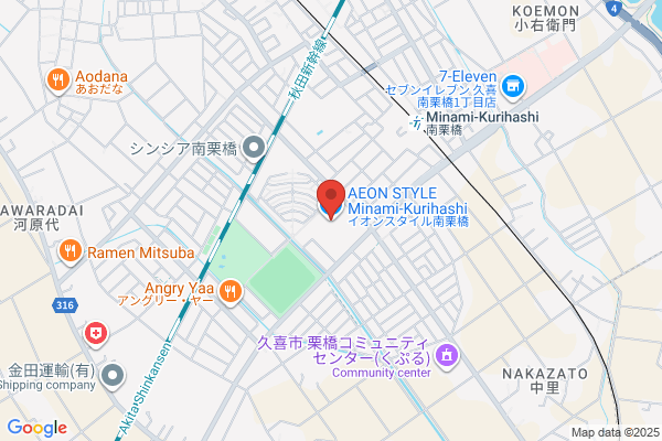 ペッパーランチPLUS アリオ鷲宮店