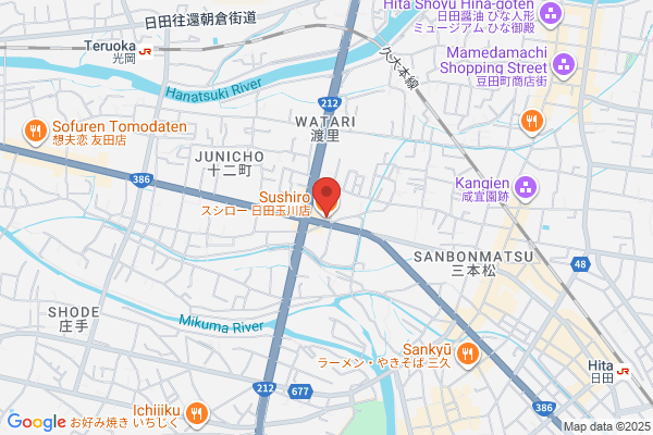 スシロー 日田玉川店