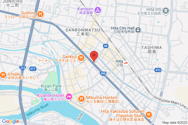 ドミノ・ピザ日田中央店