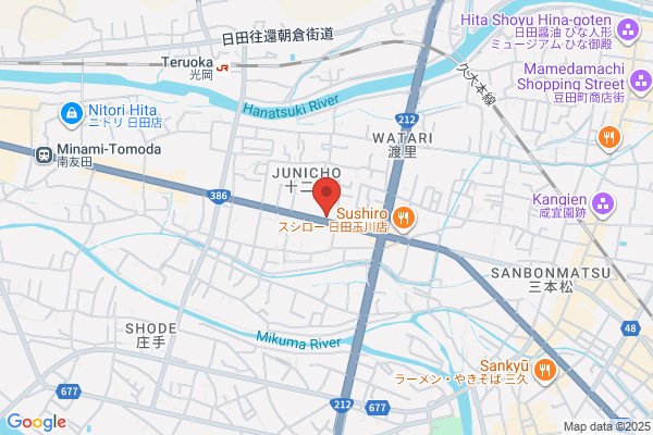 ほっともっと 日田十二町店