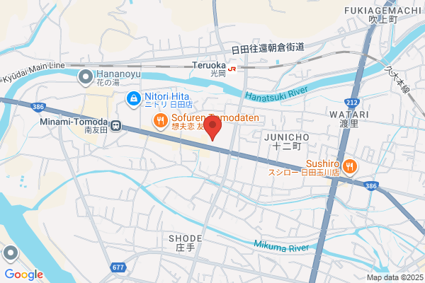 ヤマト運輸 日田営業所（日田）