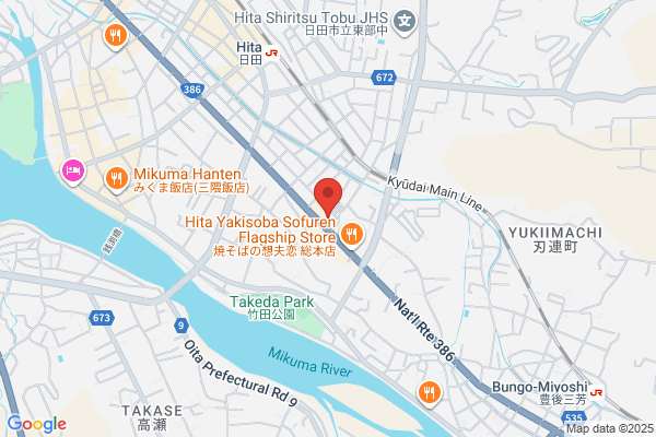 若宮病院