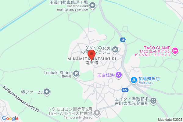 すき家 296号多古店