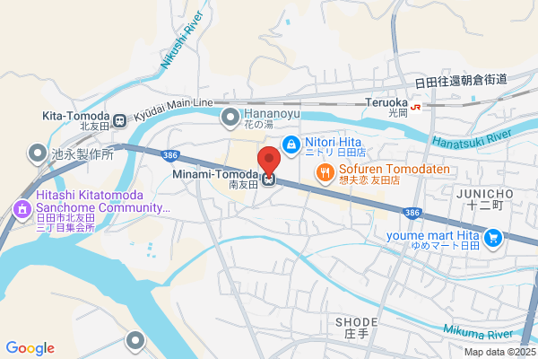 かんぽの宿 日田
