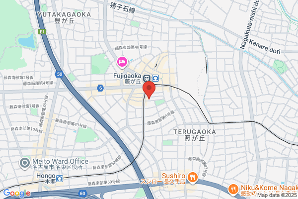 呑気堂Fujii鍼灸治療院・Tomo整骨院