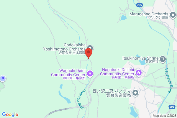 クオール薬局須賀川店