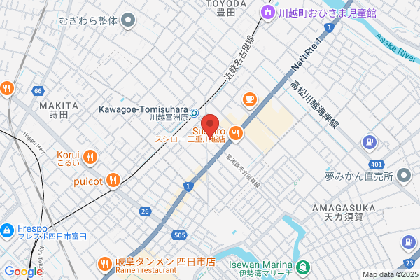 結婚相談室 Smile